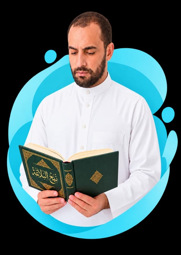 🌐 المرجعية الفكرية